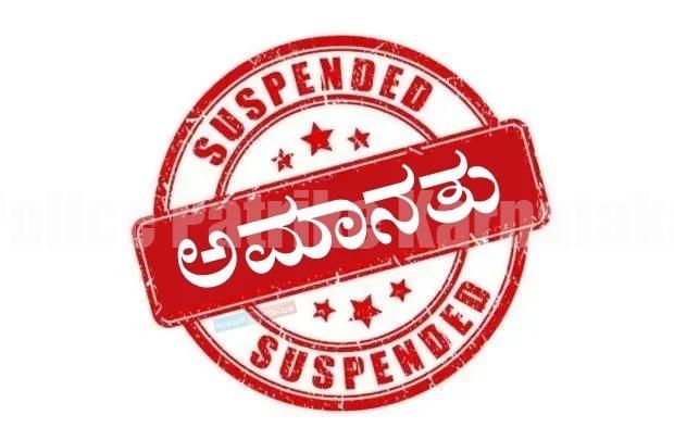 ಮಂಗಳೂರು: RTO ಕಚೇರಿಯ ಮೂವರು ಅಧಿಕಾರಿಗಳು ಅಮಾನತು