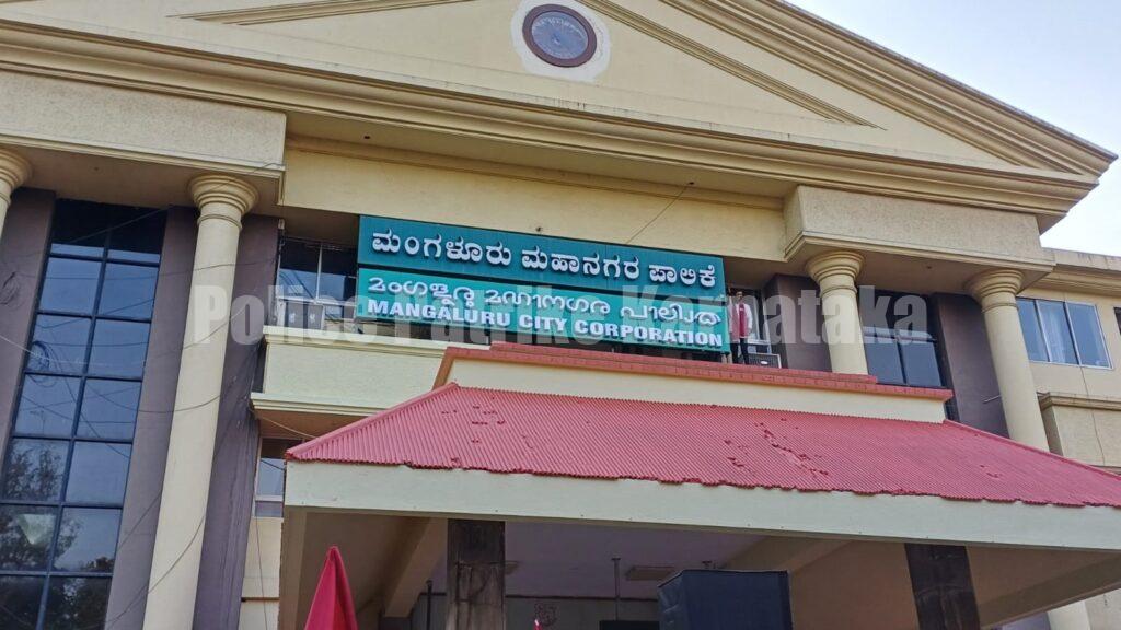ಮಂಗಳೂರು ಪಾಲಿಕೆಯಲ್ಲಿ ನಕಲಿ ತೆರಿಗೆ ನೋಂದಣಿ ಜಾಲ : ಮಧ್ಯವರ್ತಿಯಿಂದ ಲಕ್ಷಾಂತರ ರೂ. ದೋಖಾ