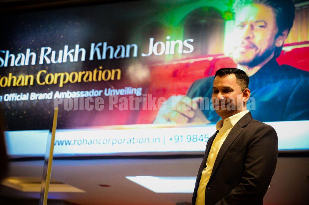 ಶಾರೂಖ್ ಖಾನ್ ರೋಹನ್ ಕಾರ್ಪೊರೇಷನ್ ಬ್ರಾಂಡ್ ಅಂಬಾಸಿಡರ್ ಆಗಿ ಅಧಿಕೃತವಾಗಿ ಘೋಷಣೆ: ಮಂಗಳೂರಿನಲ್ಲಿ ಕಾರ್ಯಕ್ರಮ