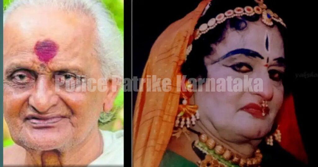 ಹಿರಿಯ ಯಕ್ಷಗಾನ ಕಲಾವಿದ, ರಾಜ್ಯೋತ್ಸವ ಪ್ರಶಸ್ತಿ ಪುರಸ್ಕೃತ ಪಾತಾಳ ವೆಕಟರಮಣ ಭಟ್ ನಿಧನ