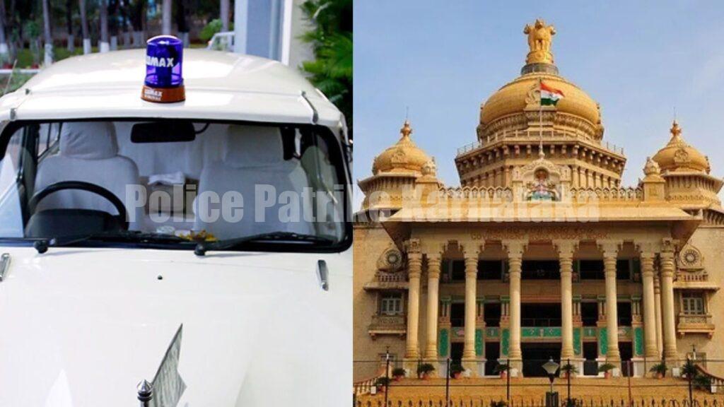 ರಾಜ್ಯದಲ್ಲಿ ಇನ್ಮುಂದೆ ಗಣ್ಯರ ಸಂಚಾರದ ವೇಳೆ ಸೈರನ್ ಬಳಸುವಂತಿಲ್ಲ : ಸರ್ಕಾರದಿಂದ ಮಹತ್ವದ ಆದೇಶ