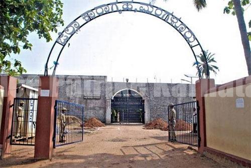 ದ.ಕ.ಜಿಲ್ಲಾ ಕಾರಾಗೃಹದಲ್ಲಿ ಕೈದಿಗೆ ಹಲ್ಲೆಗೈದ ಸಹಕೈದಿಗಳ ವಿರುದ್ಧ ಕೆ-ಕೋಕಾ ಪ್ರಕರಣ ದಾಖಲು