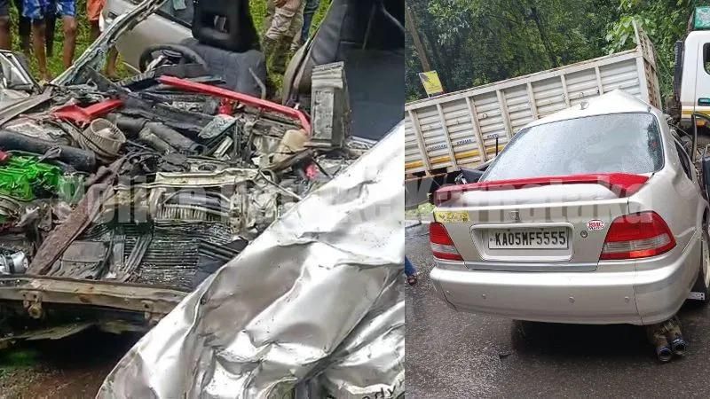 ಸುಳ್ಯ: ಲಾರಿ-ಕಾರು ನಡುವೆ ಭೀಕರ ಅಪಘಾತ- ನಾಲ್ವರು ಸಾವು..!!