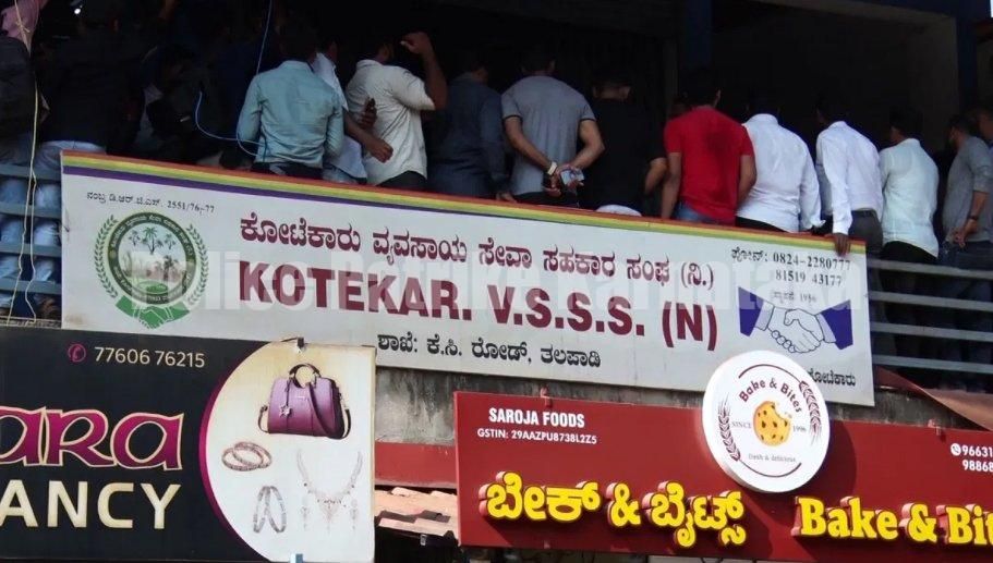 ಕೋಟೆಕಾರು ಬ್ಯಾಂಕ್ ದರೋಡೆ ಪ್ರಕರಣ: ಸ್ವಾಧೀನಪಡಿಸಿಕೊಂಡ ಕೋಟ್ಯಂತರ ರೂ. ಮೌಲ್ಯದ ಚಿನ್ನಾಭರಣ ಮತ್ತು ನಗದು ಬಿಡುಗಡೆ