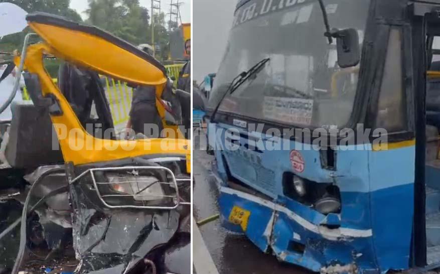 ಉಳ್ಳಾಲ: ಬಸ್ ಹಾಗೂ ಆಟೋ ರಿಕ್ಷಾ ನಡುವೆ ಭೀಕರ ಅಪಘಾತ..!! ಐವರು ಮೃತ್ಯು