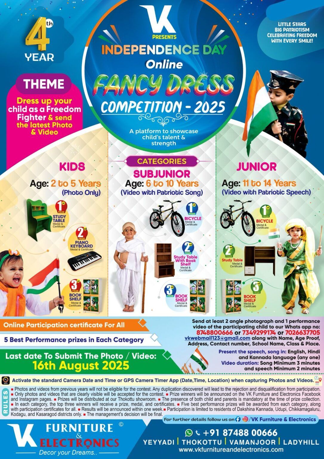 ವಿ.ಕೆ. ಫರ್ನಿಚರ್ & ಎಲೆಕ್ಟ್ರಾನಿಕ್ಸ್ ವತಿಯಿಂದ2025ನೇ ಸಾಲಿನ 4ನೇ ವರ್ಷಆನ್ಲೈನ್ ಸ್ವಾತಂತ್ರ್ಯ ದಿನದ ಫ್ಯಾನ್ಸಿ ಡ್ರೆಸ್ ಸ್ಪರ್ಧೆ