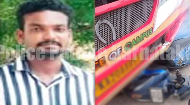 ಉಡುಪಿ: ಬಸ್ ಡಿಕ್ಕಿ- ಸ್ಕೂಟರ್ ಸವಾರ ಬಲಿ