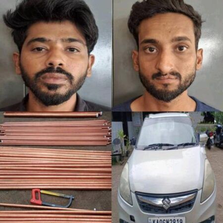 ಉಡುಪಿ: ತಾಮ್ರದ ಪೈಪ್ ಕಳವುಗೈದ ಪ್ರಕರಣ– ಇಬ್ಬರ ಬಂಧನ