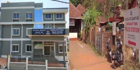 ಮಂಗಳೂರು: ಕಂಕನಾಡಿ ನಗರ ಪೊಲೀಸ್ ಠಾಣೆ- ವಾಮಂಜೂರು ಪೊಲೀಸ್ ಠಾಣೆಗಳ ವ್ಯಾಪ್ತಿಯ ಗ್ರಾಮಗಳ ಮರುವಿಂಗಡನೆ