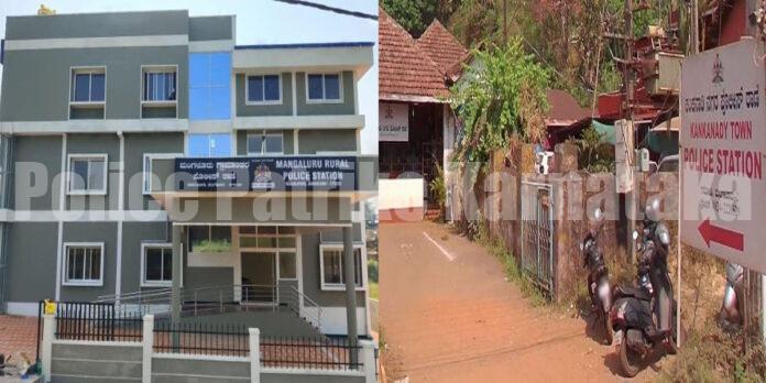 ಮಂಗಳೂರು: ಕಂಕನಾಡಿ ನಗರ ಪೊಲೀಸ್ ಠಾಣೆ- ವಾಮಂಜೂರು ಪೊಲೀಸ್ ಠಾಣೆಗಳ ವ್ಯಾಪ್ತಿಯ ಗ್ರಾಮಗಳ ಮರುವಿಂಗಡನೆ