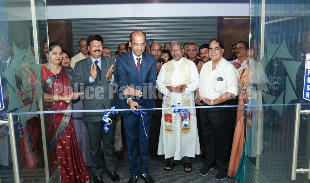 ಎಂ.ಸಿಸಿ. ಬ್ಯಾಂಕಿನ ಕುಲಶೇಖರ ಶಾಖೆ ಸ್ವಂತ ಕಟ್ಟಡಕ್ಕೆ ಸ್ಥಳಾಂತರ ಮತ್ತು 11ನೇ ಎಟಿಎಮ್ ಉದ್ಘಾಟನೆ