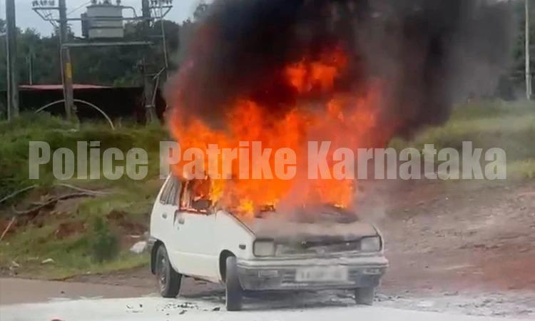 ಕಾರ್ಕಳ: ಚಲಿಸುತ್ತಿರುವಾಗಲೇ ಹೊತ್ತಿ ಉರಿದ ಮಾರುತಿ 800 ಕಾರು