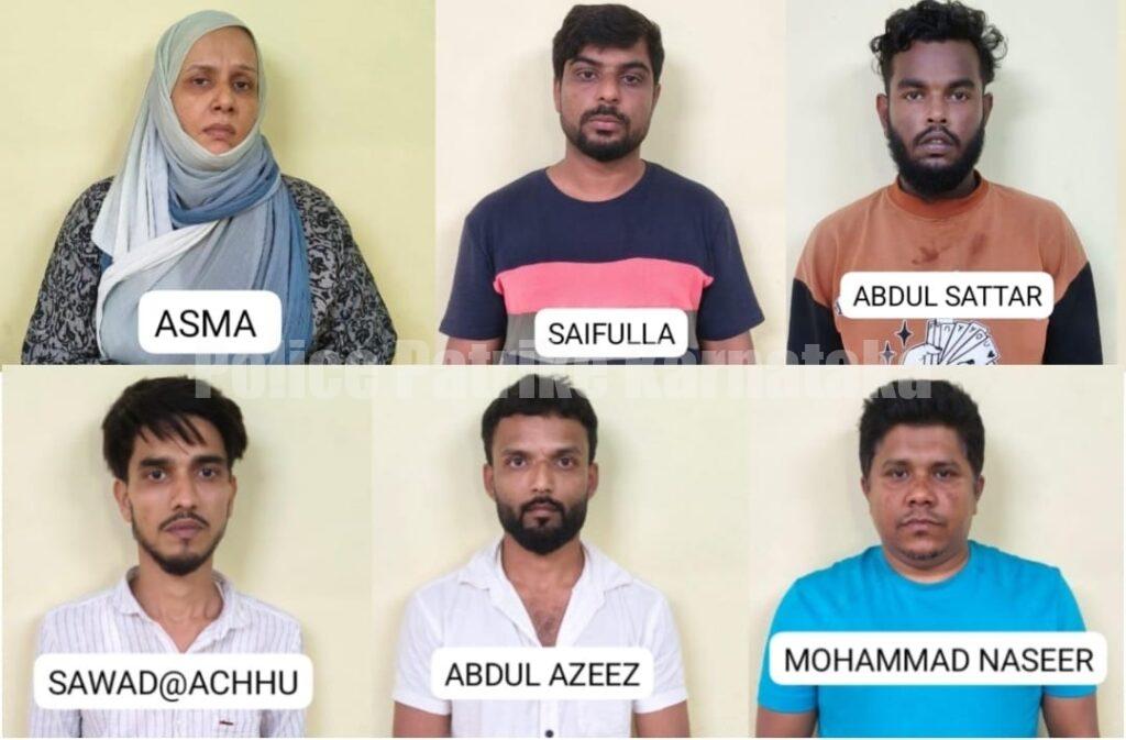 ಹನಿಟ್ರ್ಯಾಪ್ ಪ್ರಕರಣ; ಮಹಿಳೆ ಸಹಿತ 6 ಮಂದಿಯ ಬಂಧನ