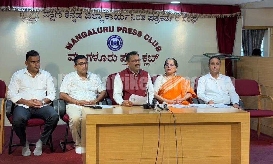 ಕ್ರೈಸ್ತ ಕಥೊಲಿಕ್ ಸಮಾಜದ ಸಾಧಕರನ್ನು ಗುರುತಿಸಿ ಪ್ರತಿಷ್ಠಿತ ರಚನಾ ಪ್ರಶಸ್ತಿ 2023-2025