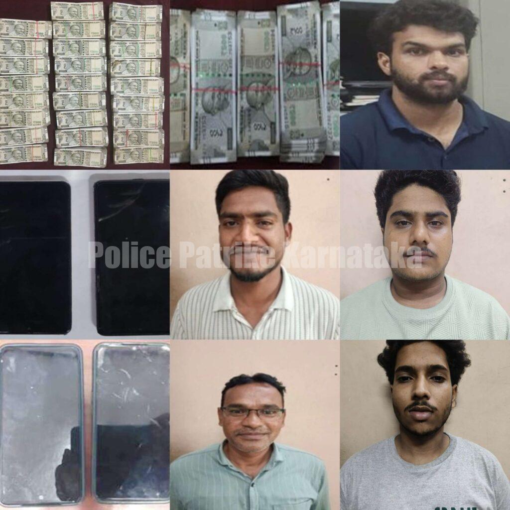 ಉಡುಪಿ: ಆನ್ಲೈನ್ ಟ್ರೇಡಿಂಗ್ ವಂಚನೆ- ಆರು ಮಂದಿ ಬಂಧನ