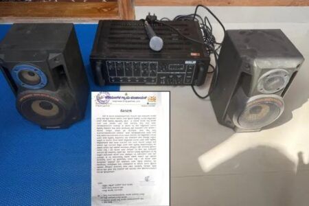 ಬಂಟ್ವಾಳ : ಧಾರ್ಮಿಕ ಶಿಕ್ಷಣದ ಕಟ್ಟಡದಲ್ಲಿ ಪರವಾನಿಗೆ ಪಡೆಯದೆ ಧ್ವನಿವರ್ಧಕ ಬಳಕೆ -ಪ್ರಕರಣ ದಾಖಲು