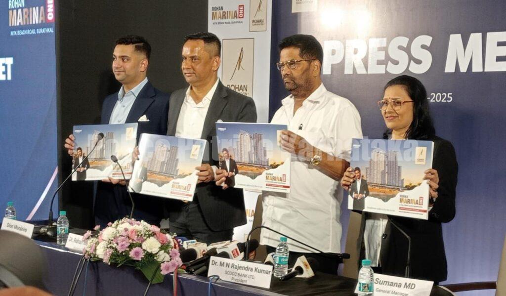 ರೋಹನ್ ಕಾರ್ಪೊರೇಷನ್ ವತಿಯಿಂದ ಮಂಗಳೂರಿನಲ್ಲಿ ಅನಾವರಣಗೊಳ್ಳಲಿದೆ, ಭಾರತದ ಮೊಟ್ಟ ಮೊದಲ ಸಂಪೂರ್ಣ ಬೀಚ್ ಫೇಸಿಂಗ್ ಐಷಾರಾಮಿ ಮನೆಗಳ ಯೋಜನೆ – “ರೋಹನ್ ಮರೀನಾ ಒನ್”