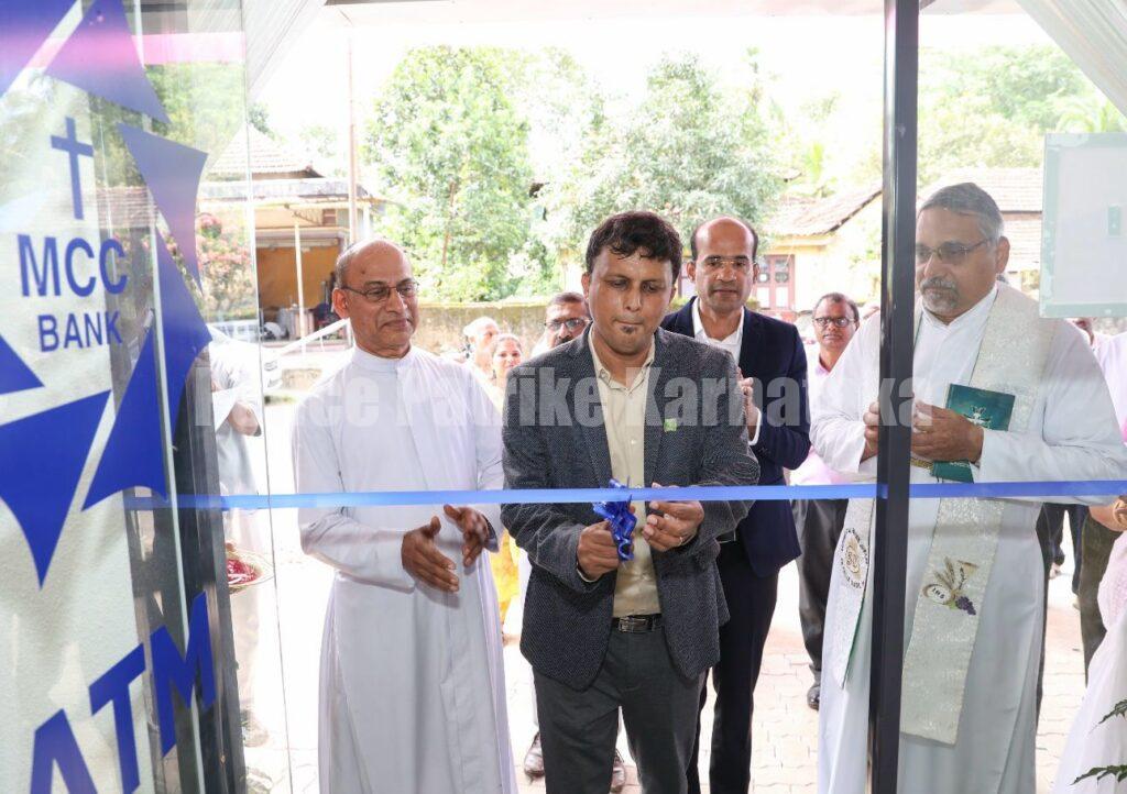 ಮಂಗಳೂರು: ಎಂ.ಸಿ.ಸಿ. ಬ್ಯಾಂಕಿನ 12ನೇ ಎಟಿಎಂ ಕಿನ್ನಿಗೋಳಿ ಶಾಖೆಯಲ್ಲಿ ಉದ್ಘಾಟನೆ