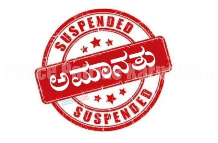 ಸಮೀಕ್ಷಾ ಕಾರ್ಯದಲ್ಲಿ ಪಾಲ್ಗೊಳ್ಳದ ಶಿಕ್ಷಕರ ಅಮಾನತು: ಜಿಲ್ಲಾಧಿಕಾರಿ ಆದೇಶ