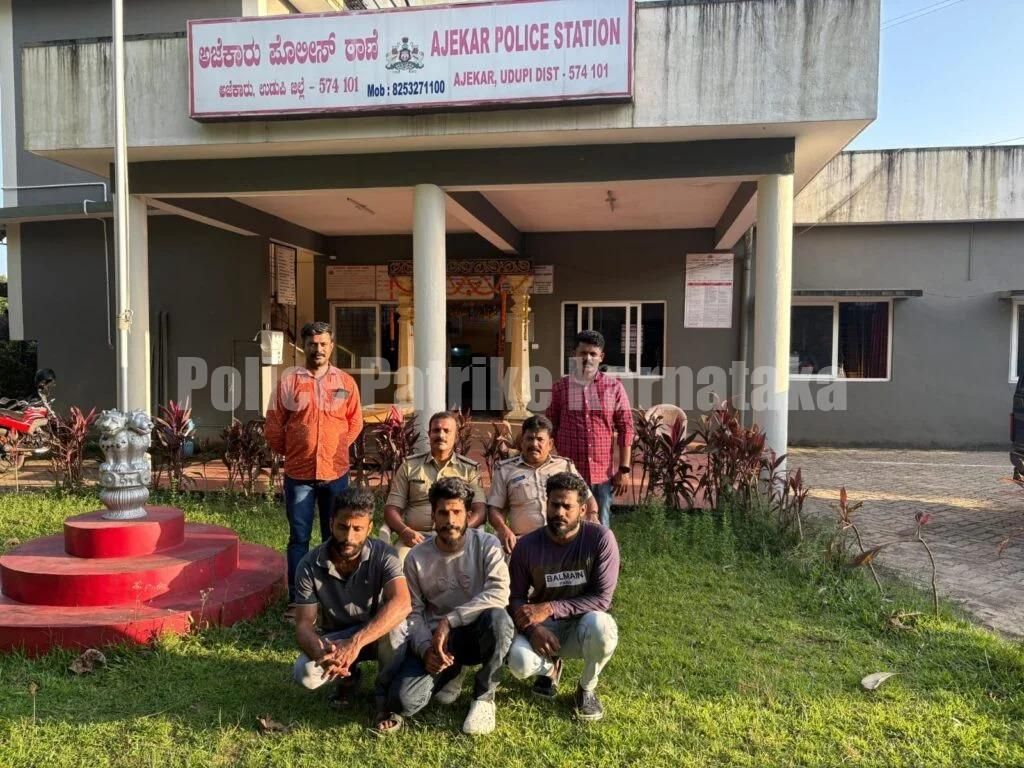 ಕಾರ್ಕಳ : ಅಜೆಕಾರು ದನ ಕಳ್ಳತನ ಪ್ರಕರಣ- ಮೂವರು ಅರೆಸ್ಟ್…!!