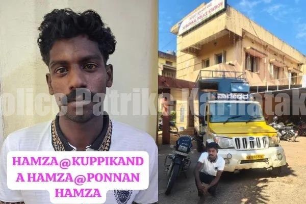 ಮಂಗಳೂರು: ಅಂತರ್ ರಾಜ್ಯ ಕುಖ್ಯಾತ ವಾಹನ ಕಳ್ಳನ ಬಂಧನ