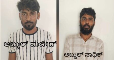 ಮಂಗಳೂರು: ಬೈಕ್ ನಲ್ಲಿ ಗಾಂಜಾ ಸಾಗಾಟ ಮಾಡುತ್ತಿದ್ದ ಆರೋಪ- ಇಬ್ಬರು ಬಂಧನ