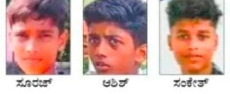 ಈಜಲು ತೆರಳಿದ್ದ ನಾಲ್ವರು ಮಕ್ಕಳಲ್ಲಿ ಮೂವರು ಸಮುದ್ರಪಾಲು