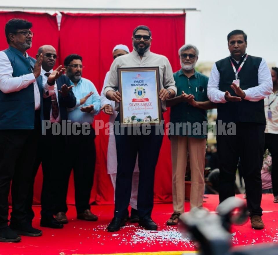 ರಜತ ಮಹೋತ್ಸವ ಆಚರಣೆ: ಪೇಸ್ ಸಿಲ್ವಿಯೋರಾ 2025