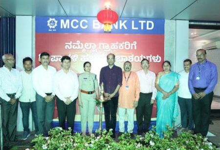 ಎಮ್.ಸಿ.ಸಿ. ಬ್ಯಾಂಕಿನಲ್ಲಿ ದೀಪಾವಳಿ ಆಚರಣೆ