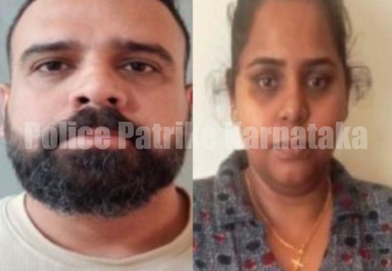 ಮಂಗಳೂರು: ವಿದೇಶದಲ್ಲಿ ಉದ್ಯೋಗ ಕೊಡಿಸುವುದಾಗಿ ಕೋಟ್ಯಾಂತರ ರೂ. ವಂಚನೆ ಎಸಗಿದ ದಂಪತಿ
