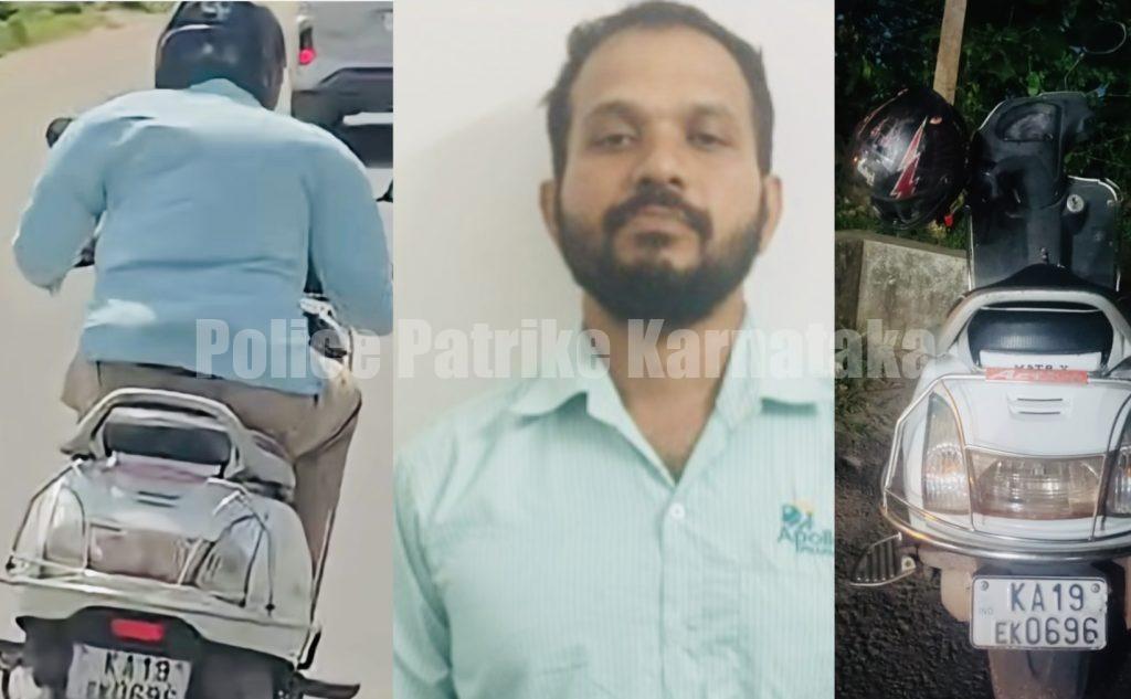 ಬಂಟ್ವಾಳ: ಆಂಬ್ಯುಲೆನ್ಸ್ ಗೆ ದಾರಿ ಬಿಟ್ಟು ಕೊಡದೇ ಸಂಚಾರಕ್ಕೆ ಅಡಚಣೆ- ದ್ವಿಚಕ್ರ ವಾಹನ ಸವಾರ ಪೊಲೀಸ್ ವಶಕ್ಕೆ