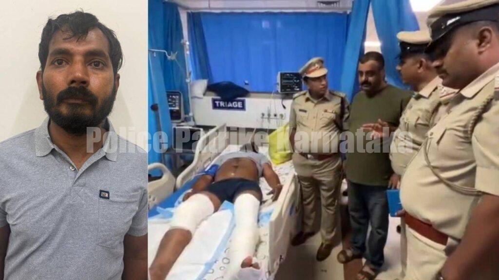ಪೊಲೀಸರ ಮೇಲೆ ದಾಳಿ ನಡೆಸಿ ಪರಾರಿಯಾಗಲು ಯತ್ನ; ಕೊಲೆ ಆರೋಪಿಯ ಕಾಲಿಗೆ ಗುಂಡೇಟು