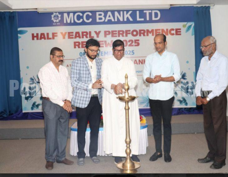 ಎಂಸಿಸಿ ಬ್ಯಾಂಕಿನಲ್ಲಿ ಅರ್ಧ ವಾರ್ಷಿಕ ಕಾರ್ಯಕ್ಷಮತೆ ವಿಮರ್ಶೆ ಮತ್ತು ಸೈಬರ್ ಭದ್ರತಾ ಜಾಗೃತಿ ಕಾರ್ಯಕ್ರಮ