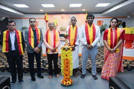 ಬ್ಯಾಂಕ್ ಆಫ್ ಬರೋಡಾ ವಲಯ ಕಛೇರಿ ಮಂಗಳೂರಿನಲ್ಲಿ 20 ನೇ ಕನ್ನಡ ರಾಜ್ಯೋತ್ಸವ