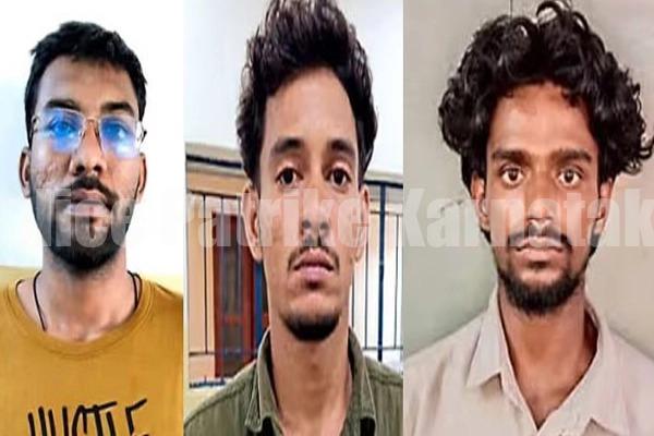 ಮಂಗಳೂರು: ಮಾದಕ ದ್ರವ್ಯ ಮಾರಾಟ ಆರೋಪ- ವೈದ್ಯಕೀಯ ವಿದ್ಯಾರ್ಥಿ ಸೇರಿದಂತೆ ಮೂವರ ಬಂಧನ