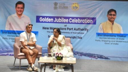 ನ.13: ನವಮಂಗಳೂರು ಬಂದರು ಪ್ರಾಧಿಕಾರದ ಸುವರ್ಣ ಮಹೋತ್ಸವ ಸಂಭ್ರಮಾಚರಣೆ