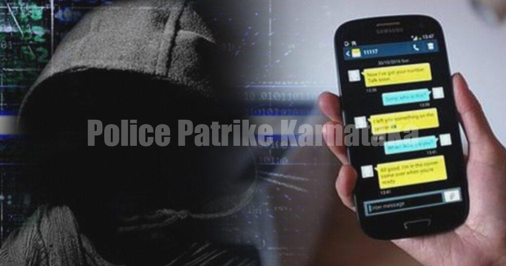 ಮಂಗಳೂರು ಪೊಲೀಸರ ಭರ್ಜರಿ ಕಾರ್ಯಾಚರಣೆ!! 250 ಸಿಮ್ ಬಳಸಿ 300 ಬ್ಯಾಂಕ್ ಖಾತೆಗಳನ್ನು ಹ್ಯಾಕ್ ಮಾಡಿದ್ದ ಖದೀಮರು ಅರೆಸ್ಟ್
