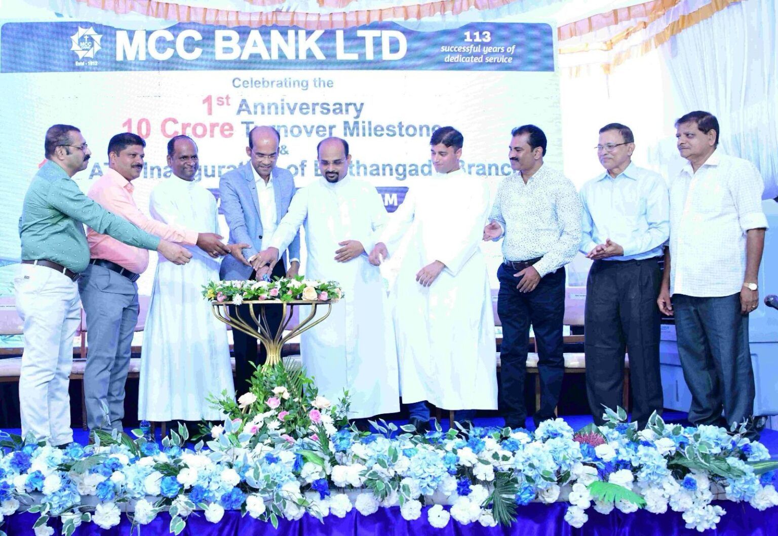 ಎಂಸಿಸಿ ಬ್ಯಾಂಕಿನ ಬೆಳ್ತಂಗಡಿ ಶಾಖೆಯ ವಾರ್ಷಿಕೋತ್ಸವ, ರೂ.10 ಕೋಟಿ ವ್ಯವಹಾರ ವಹಿವಾಟಿನ ಮೈಲಿಗಲ್ಲು ಆಚರಣೆ ಮತ್ತು 14 ನೇ ಎಟಿಎಂ ಬೆಳ್ತಂಗಡಿ ಶಾಖೆಯಲ್ಲಿ ಉದ್ಘಾಟನೆ