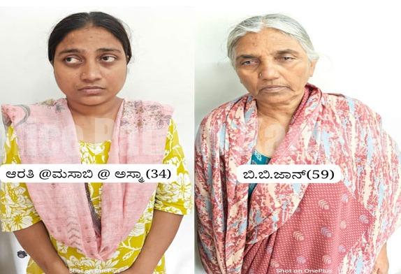 ಬೆಳ್ತಂಗಡಿ: ಧರ್ಮಸ್ಥಳ ದೇವಸ್ಥಾನ ವಠಾರದಲ್ಲಿ ಚಿನ್ನಾಭರಣ ಕಳವು ಪ್ರಕರಣ – ಆರೋಪಿಗಳು ಅರೆಸ್ಟ್