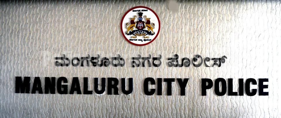 ಮಂಗಳೂರು ಸಿಟಿ ಪೊಲೀಸ್ ಹೆಸರಿನಲ್ಲಿ ನಕಲಿ ಫೇಸ್ಬುಕ್ ಖಾತೆ