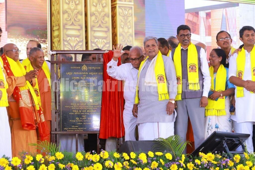 ಶ್ರೀ ನಾರಾಯಣ ಗುರು-ಮಹಾತ್ಮ ಗಾಂಧಿ ಸಂವಾದ ಶತಮಾನೋತ್ಸವ