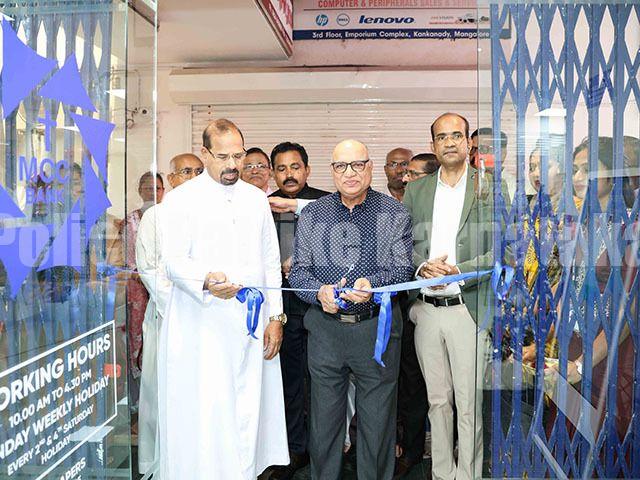 ಎಂ.ಸಿ.ಸಿ. ಬ್ಯಾಂಕಿನ ನವೀಕೃತ ಕಂಕನಾಡಿ ಶಾಖೆಯ ಉದ್ಘಾಟನೆ