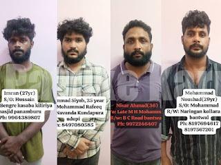 ಮಂಗಳೂರು: ಕಳ್ಳಸಾಗಣೆ ಮಾಡುತ್ತಿದ್ದ ಎಂಡಿಎಂಎ ವಶ- ನಾಲ್ವರು ಆರೋಪಿಗಳ ಬಂಧನ