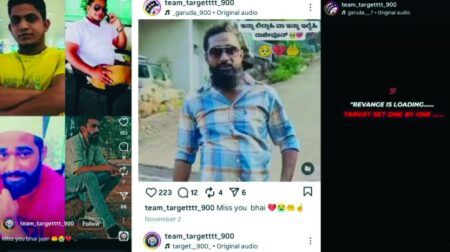 ಮಂಗಳೂರು: ಸೋಷಿಯಲ್ ಮೀಡಿಯಾದಲ್ಲಿ ಮತ್ತೆ ಪ್ರತೀಕಾರ ಪೋಸ್ಟ್..!! 16 Instagram ಖಾತೆ ವಿರುದ್ಧ FIR