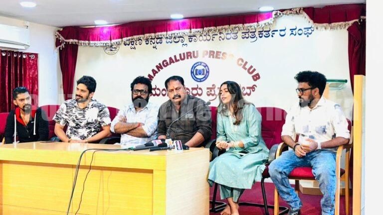 ಡಿ.12ಕ್ಕೆ ಬಹುನಿರೀಕ್ಷಿತ “ಪಿಲಿಪಂಜ” ತುಳು ಸಿನಿಮಾ ಕರಾವಳಿ ಜಿಲ್ಲೆಯಾದ್ಯಂತ ಬಿಡುಗಡೆ