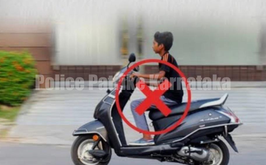 ಮಂಗಳೂರು: ಸ್ಕೂಟರ್ ಚಲಾಯಿಸಿದ ಅಪ್ರಾಪ್ತ ಬಾಲಕ – ಮಾಲಕನಿಗೆ 25,000 ರೂ. ದಂಡ