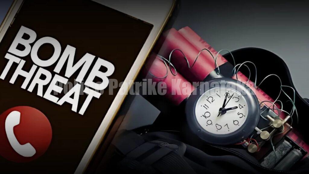 ಮಂಗಳೂರು RTO ಕಚೇರಿಗೆ ಬಾಂಬ್ ಬೆದರಿಕೆ!