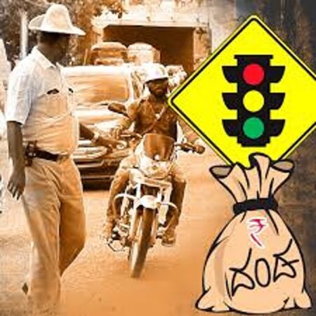 ಮಂಗಳೂರು: ಸಂಚಾರ ನಿಯಮ ಉಲ್ಲಂಘನೆ ಪ್ರಕರಣ- ದಂಡ ಪಾವತಿ ಹೆಸರಿನಲ್ಲಿ ಹಲವರಿಗೆ ಸೈಬರ್ ವಂಚನೆ