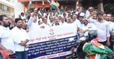 ಮಂಗಳೂರು: ಕೇಂದ್ರ ಸರ್ಕಾರದ ಜನವಿರೋಧಿ ನೀತಿ ಖಂಡಿಸಿ ಕಾಂಗ್ರೆಸ್ ಪ್ರತಿಭಟನೆ