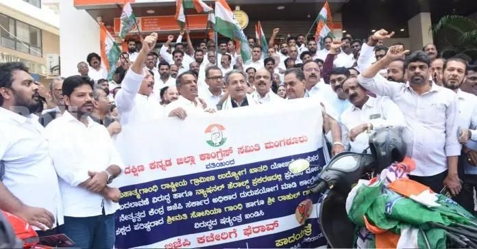 ಮಂಗಳೂರು: ಕೇಂದ್ರ ಸರ್ಕಾರದ ಜನವಿರೋಧಿ ನೀತಿ ಖಂಡಿಸಿ ಕಾಂಗ್ರೆಸ್ ಪ್ರತಿಭಟನೆ